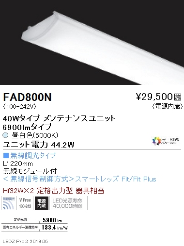 FAD800N