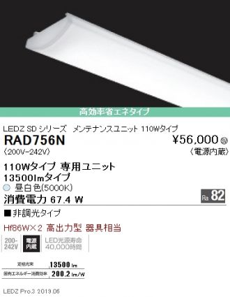 RAD756N