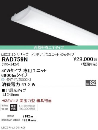 RAD759N
