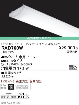 RAD760W