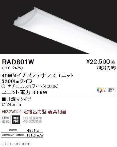 RAD801W