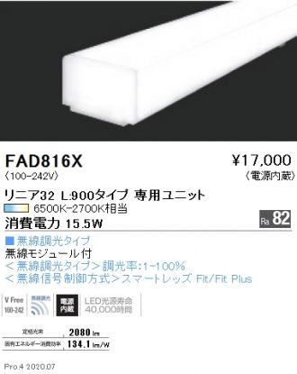 FAD816X