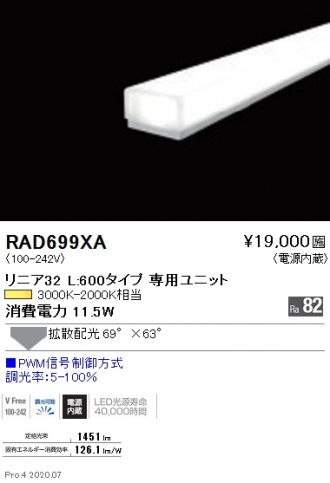 RAD699XA