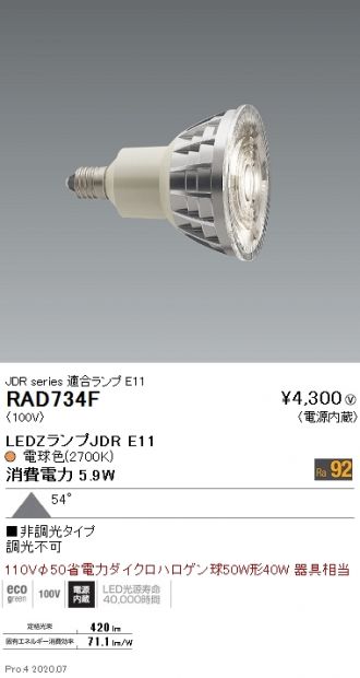 RAD734F