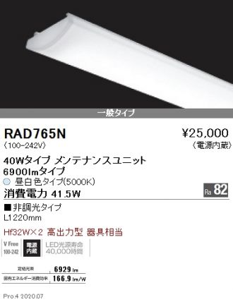 RAD765N