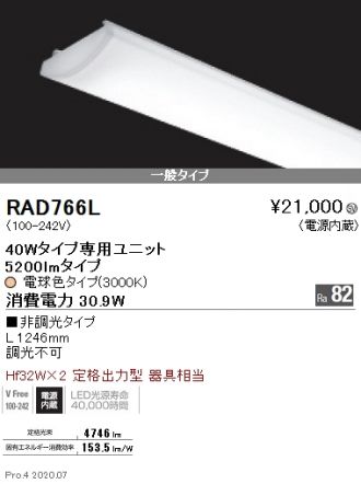 RAD766L