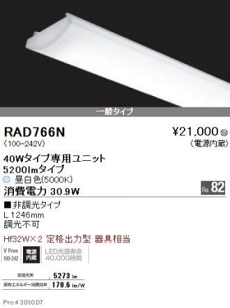 RAD766N