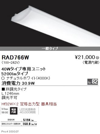 RAD766W
