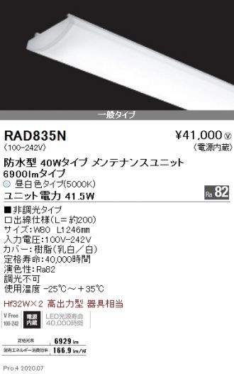 RAD835N