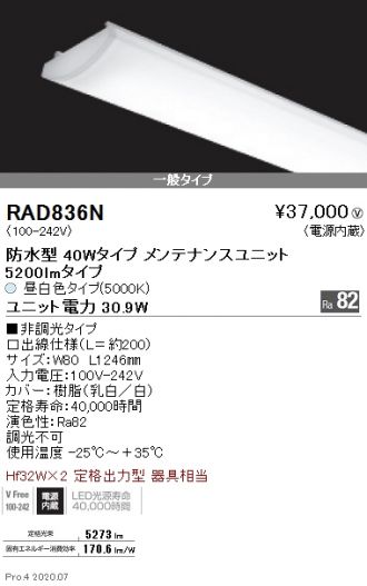 RAD836N