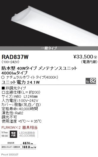 RAD837W