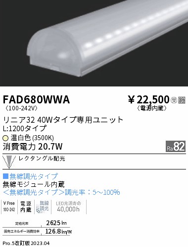 FAD680WWA
