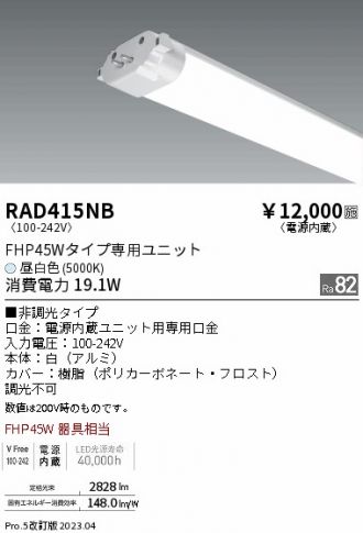 RAD415NB