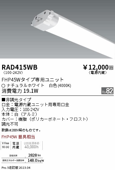 RAD415WB