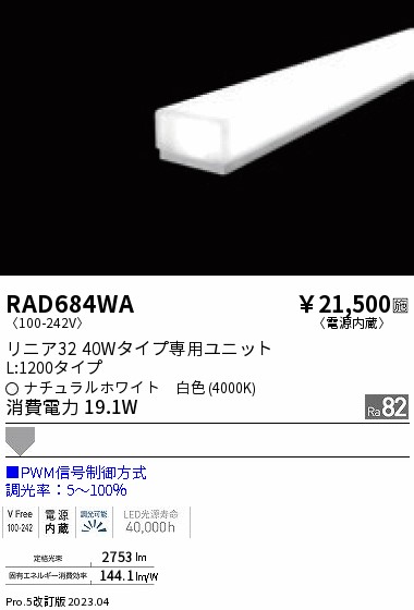 RAD684WA