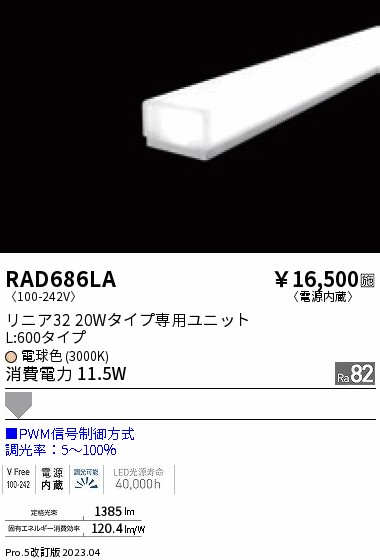 RAD686LA