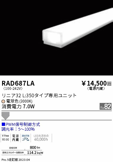 RAD687LA