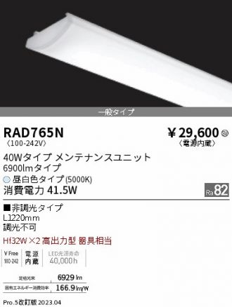 RAD765N