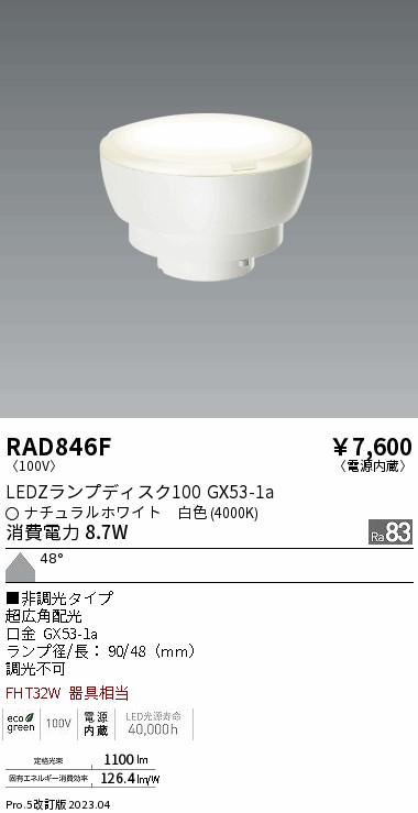 RAD846F