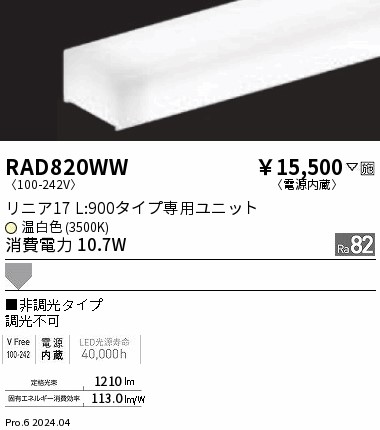 RAD820WW