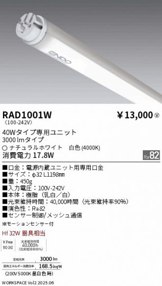 RAD1001W