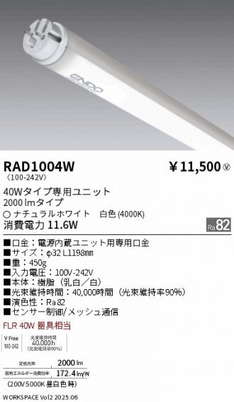 RAD1004W