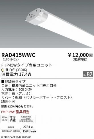 RAD415WWC