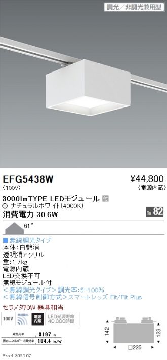 EFG5438W