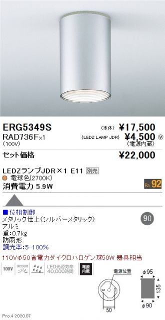 大量購入卸売り 送料無料！！【遠藤照明 ENDO】遠藤照明 EFG5503SB シーリングライト 17000タイプ 5000K 無線 メーカー直  住宅設備家電用アクセサリー・部品