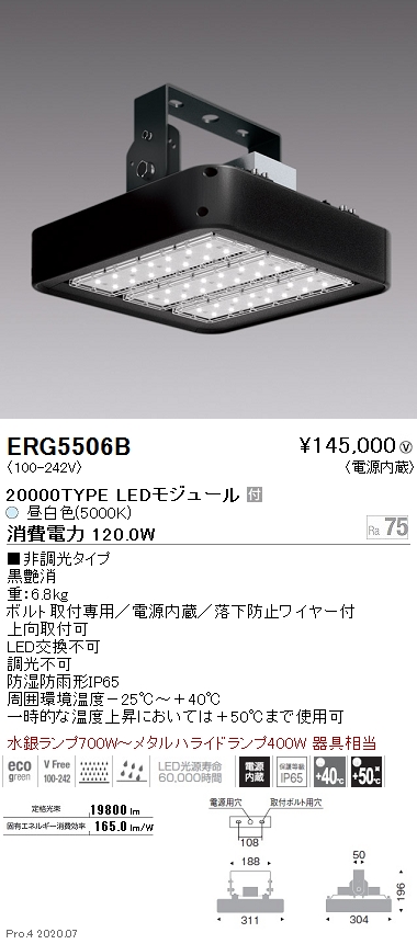 ERG5506B