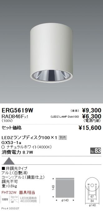 ERG5619W-RAD846F