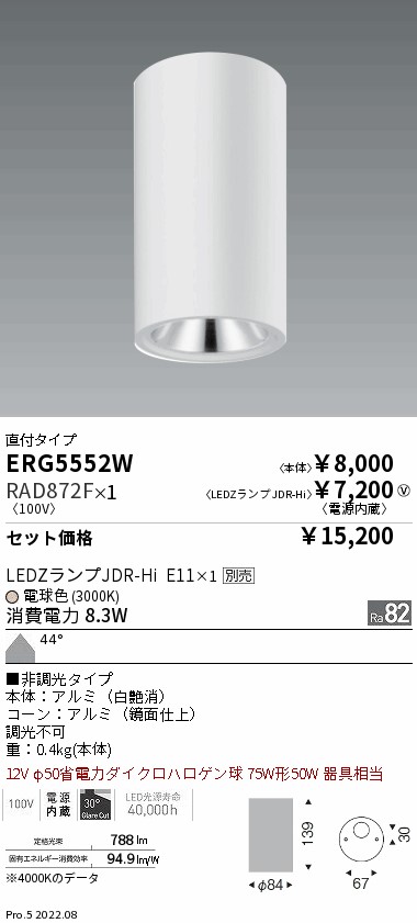 コイズミ照明 [ファイ]50 12V ダイクロイックハロゲン球形LEDランプ XE44943L