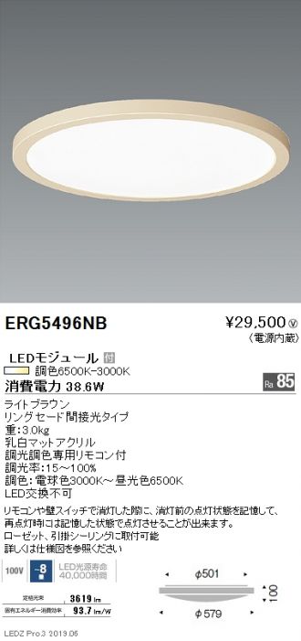 ENDO LEDシーリングライト 6500K−2700K Fit 無線調光 黒 白熱電球40W形×4相当 ERG5259BB(ランプ別売) ENDO LEDシーリングライト 6500K−2700K Fit 無線調光 黒 白熱電球40W形×4相当 ERG5259BB(ランプ別売)