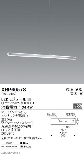 最大62％オフ！ 送料無料 遠藤照明 XRP6095H Abita 吸音パネル スクエアーペンダント メーカー直送 代引不可 北海道沖縄離島不可 