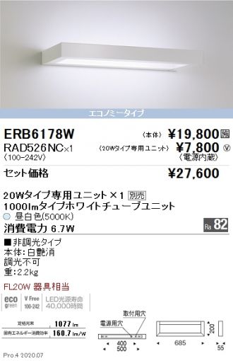 ERB6178W-RAD526NC