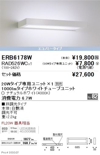 ERB6178W-RAD526WC