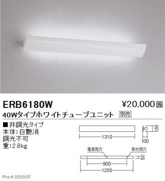 ERB6180W