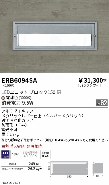法螺貝 約41.5㎝ 木製歌口,赤紐付 新品 MH-449