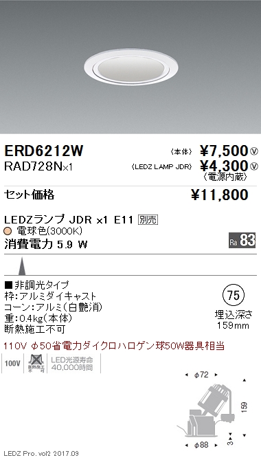 ERD6212W-RAD728N