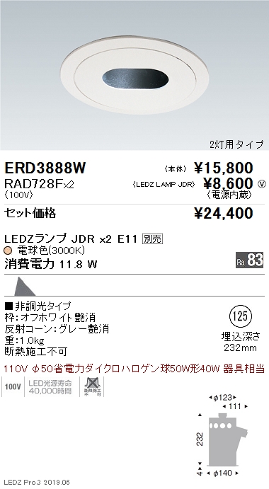 ERD3888W-RAD728F