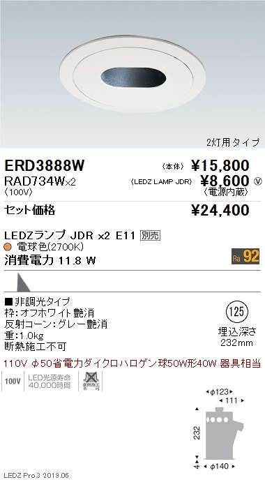 ERD3888W-RAD734W