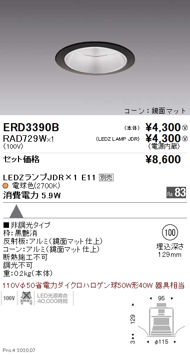ERD3390B-RAD729W