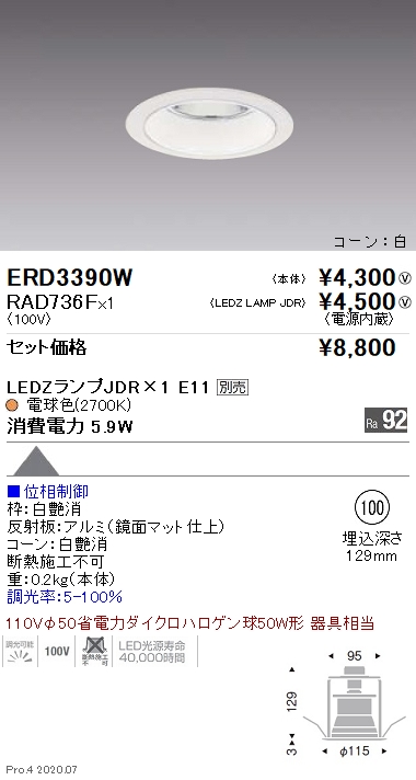 ERD3390W-RAD736F