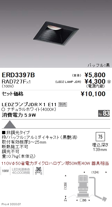 ERD3397B-RAD727F