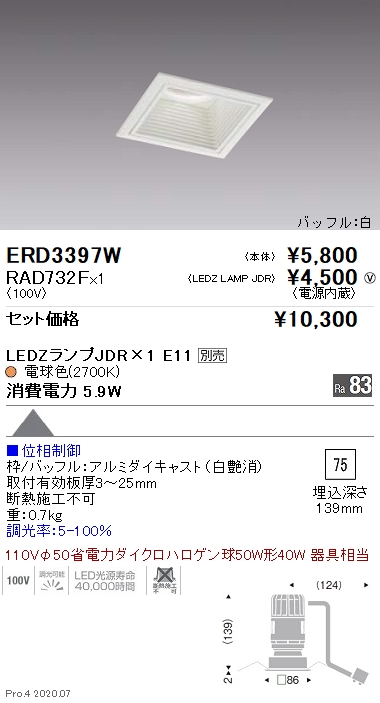 ERD3397W-RAD732F