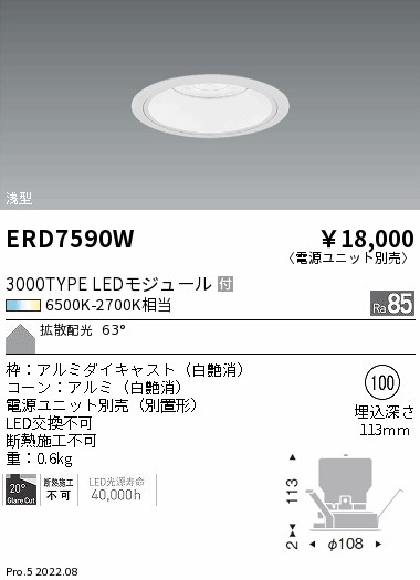 ENDO LEDシーリングライト 6500K−2700K Fit 無線調光 黒 白熱電球40W形×4相当 ERG5259BB(ランプ別売) ENDO LEDシーリングライト 6500K−2700K Fit 無線調光 黒 白熱電球40W形×4相当 ERG5259BB(ランプ別売)