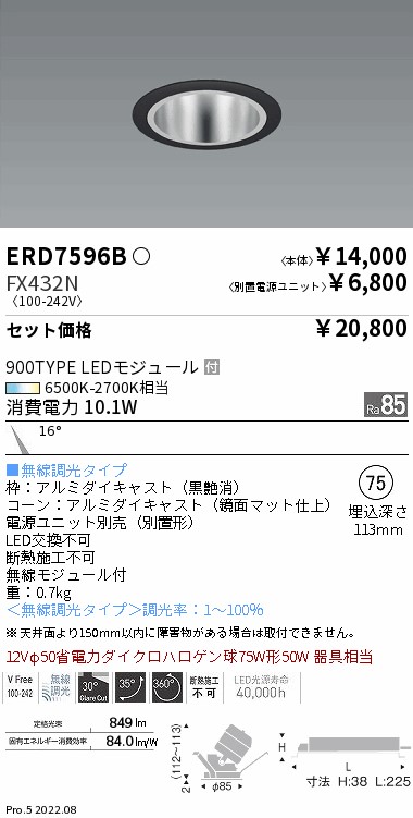 ERD7596B-...