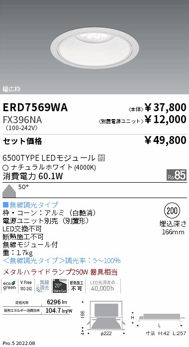 ERD7569WA...