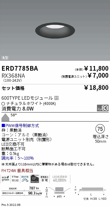 ERD7785BA...