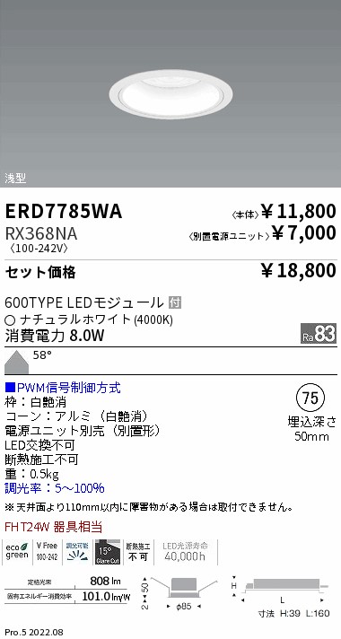 ERD7785WA...